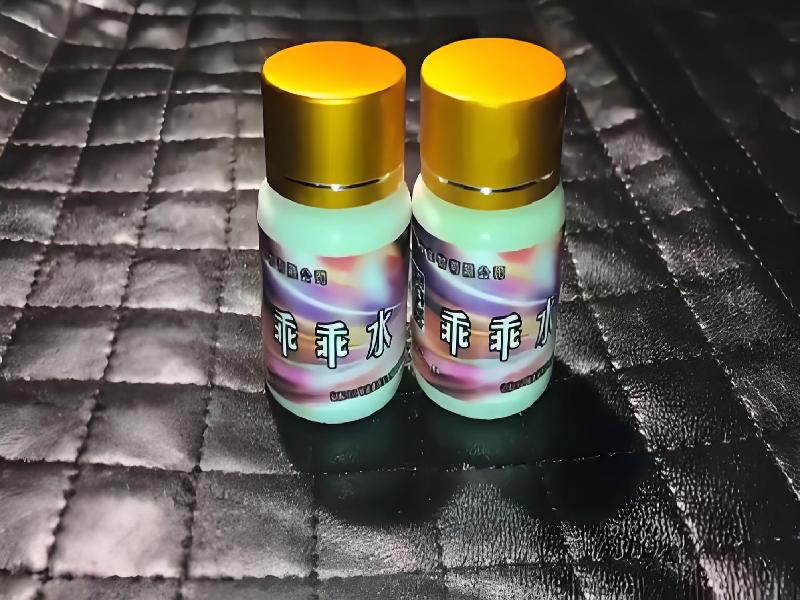 女士专用口服药水3466-wl1型号